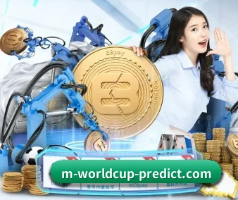 世界杯预测 APP